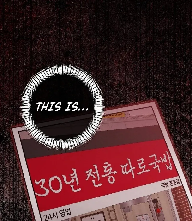 Marriage Trigger Chapter 5 page 73 - 