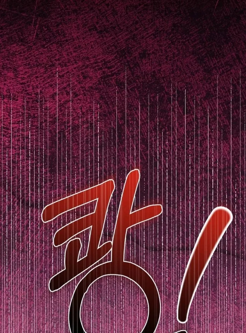 Marriage Trigger Chapter 5 page 75 - 