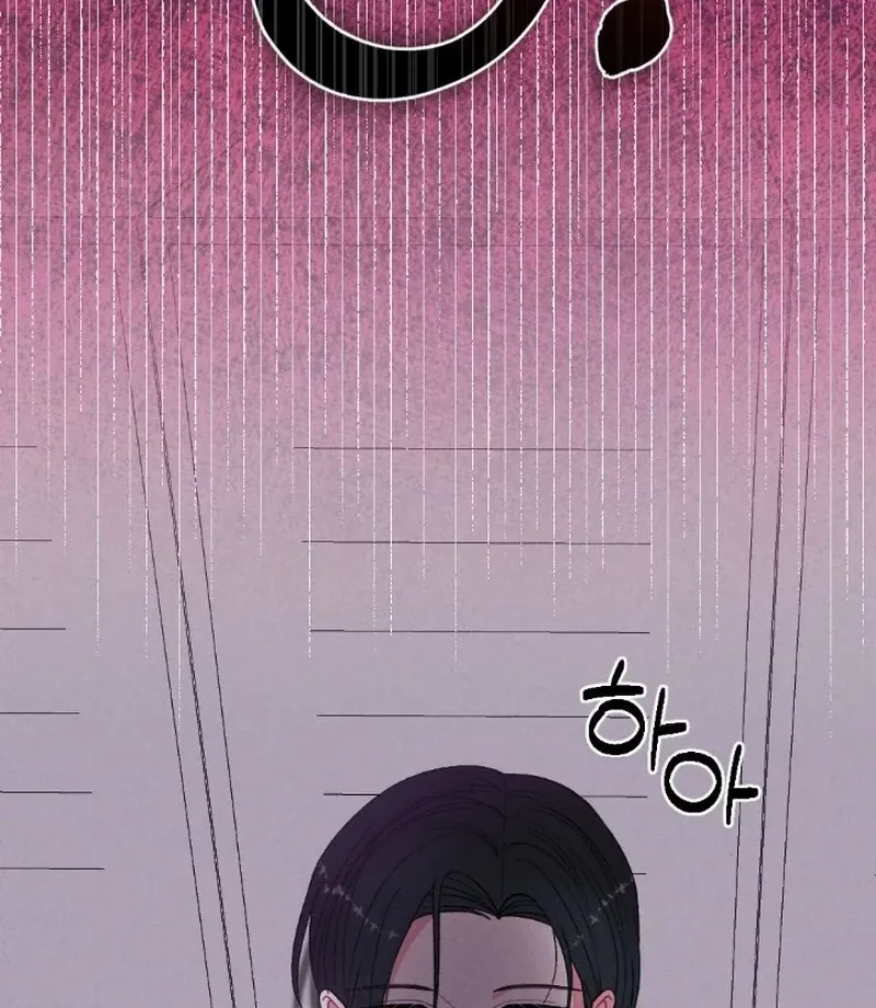 Marriage Trigger Chapter 5 page 76 - 