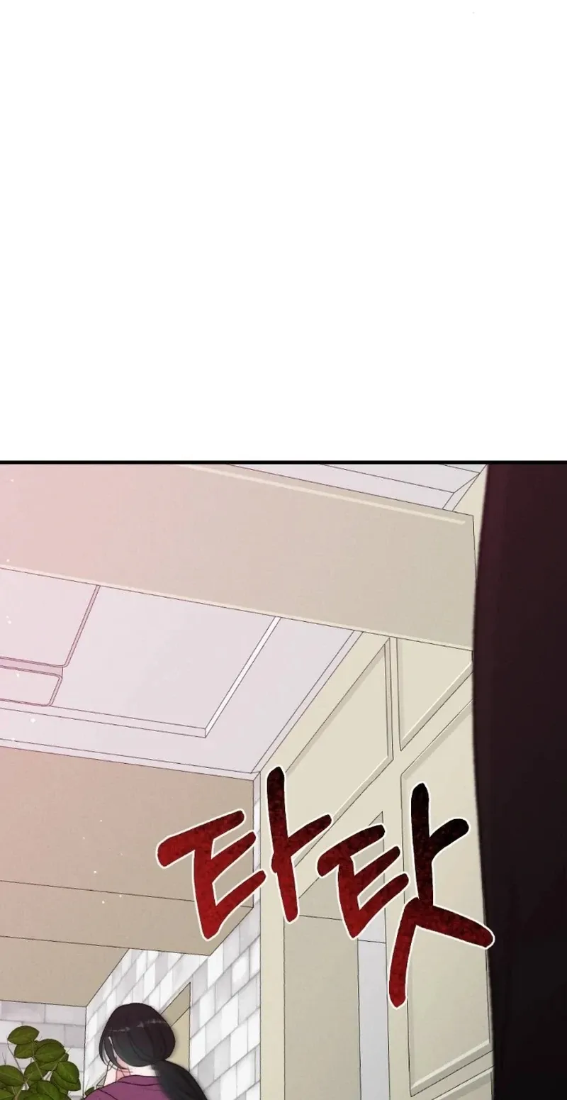 Marriage Trigger Chapter 5 page 78 - 