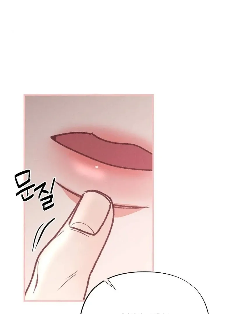 Marriage Trigger Chapter 6 page 106 - 