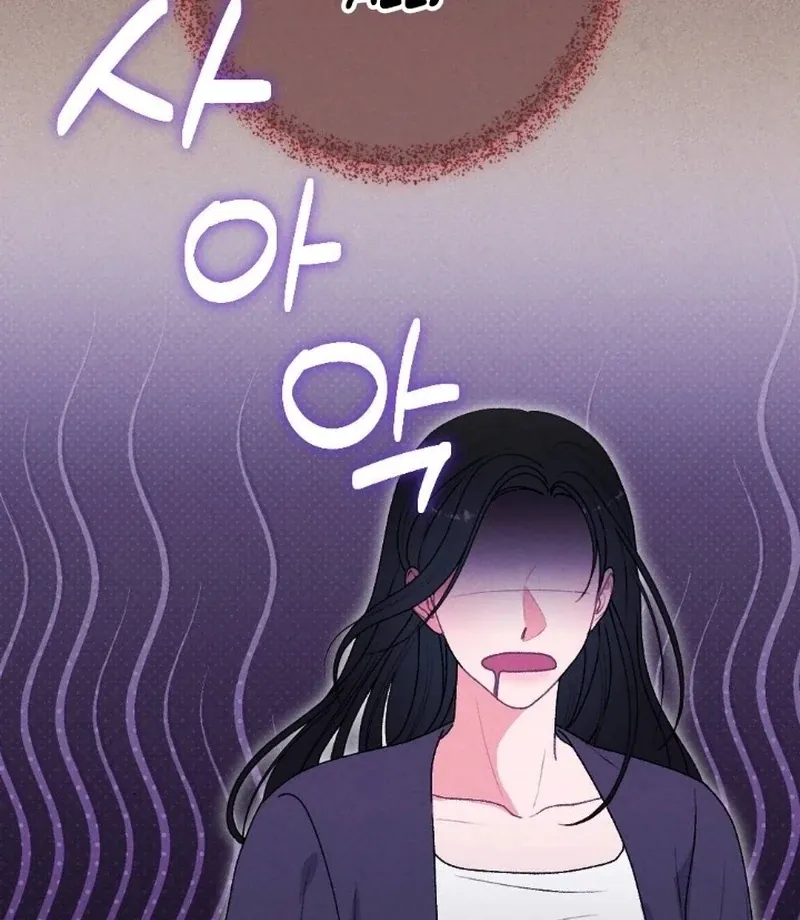 Marriage Trigger Chapter 6 page 124 - 