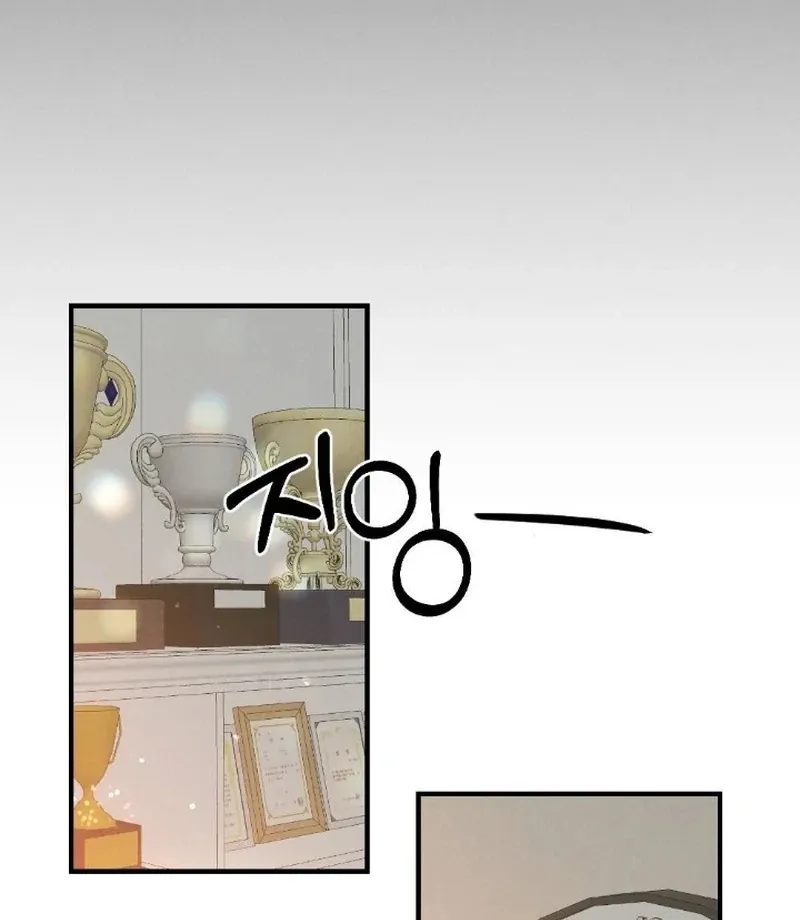 Marriage Trigger Chapter 6 page 25 - 