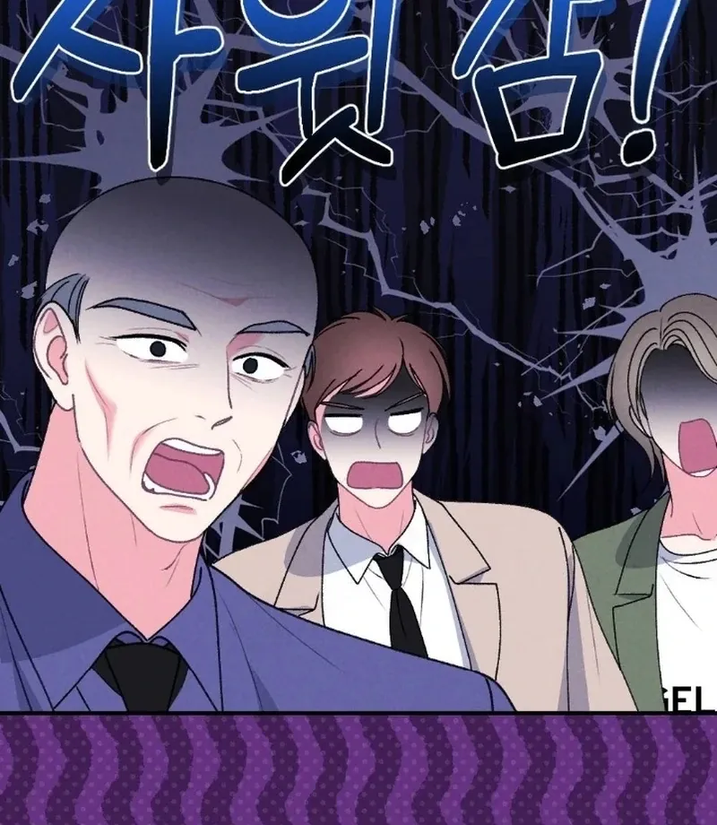 Marriage Trigger Chapter 6 page 47 - 