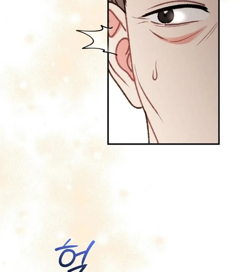 Marriage Trigger Chapter 6 page 59 - 