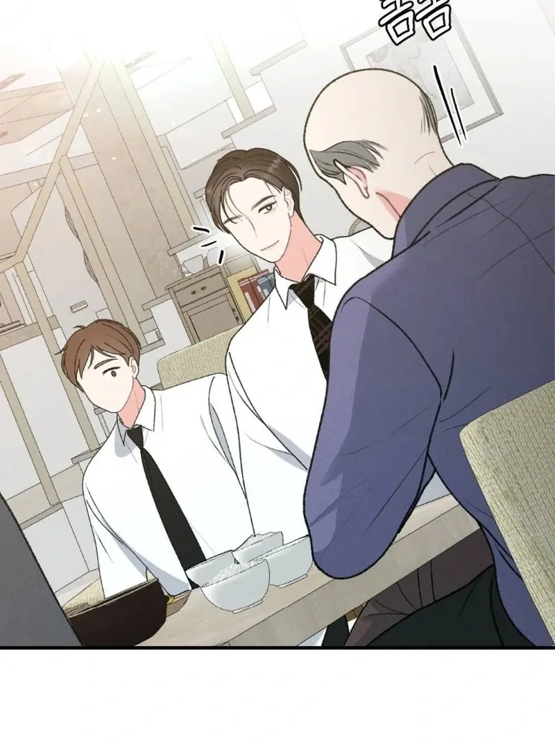Marriage Trigger Chapter 6 page 62 - 