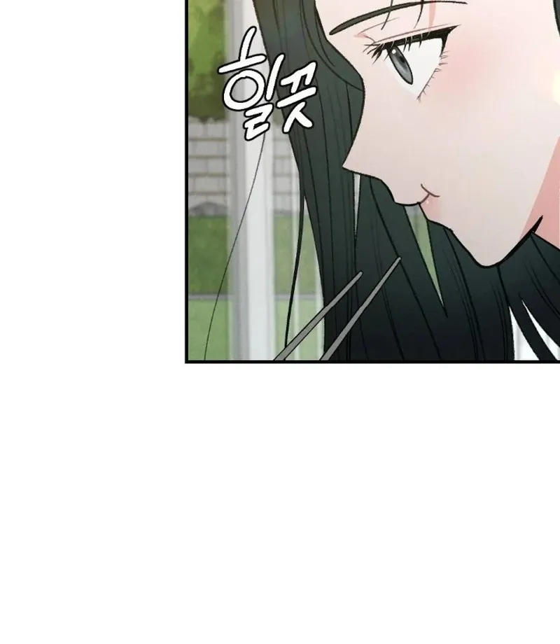 Marriage Trigger Chapter 6 page 64 - 
