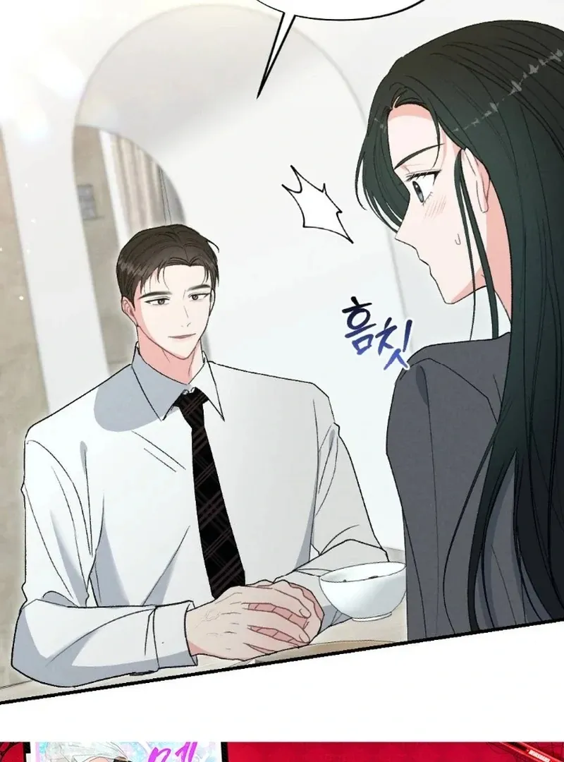 Marriage Trigger Chapter 6 page 67 - 