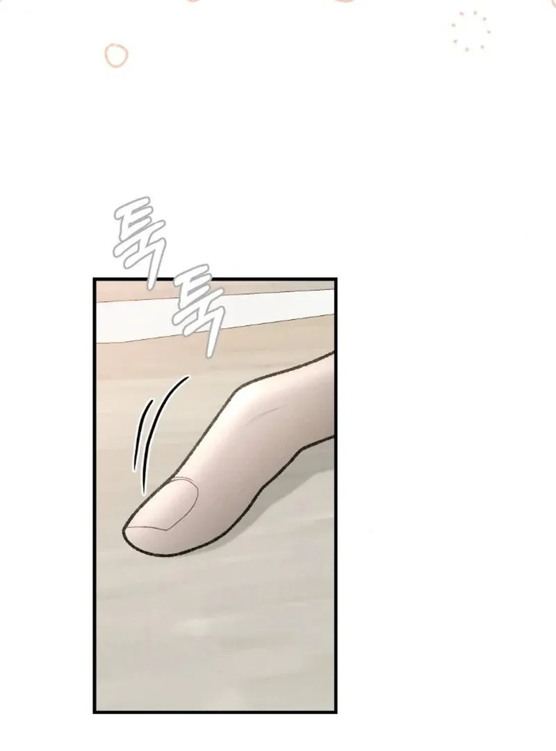 Marriage Trigger Chapter 6 page 79 - 