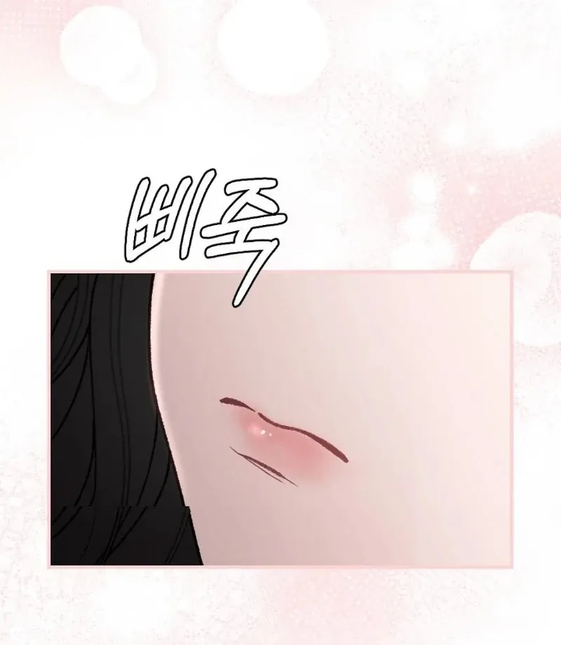 Marriage Trigger Chapter 6 page 99 - 