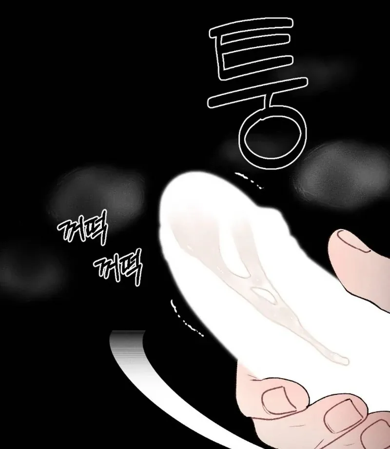Marriage Trigger Chapter 7 page 102 - 