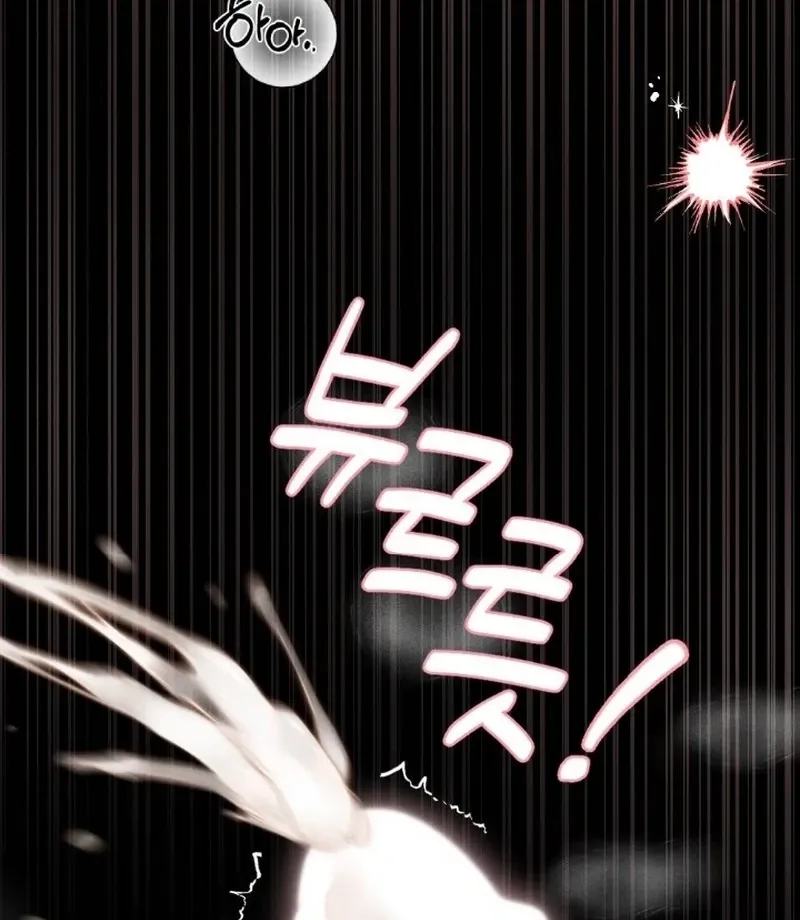 Marriage Trigger Chapter 7 page 107 - 