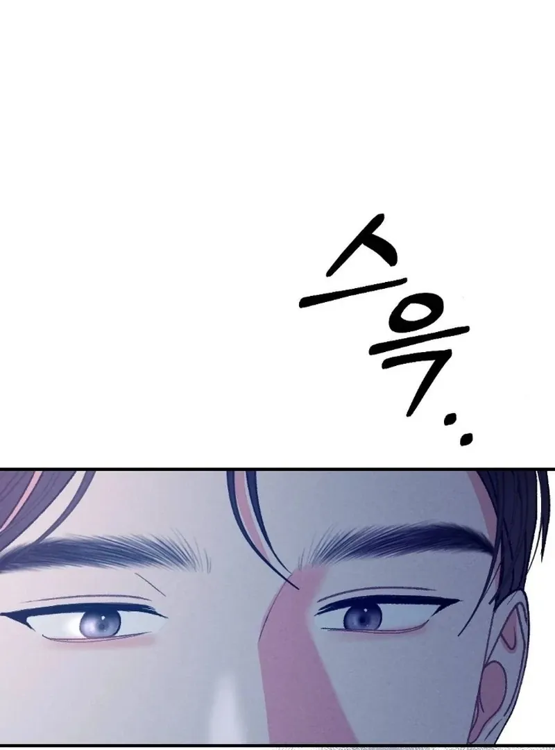 Marriage Trigger Chapter 7 page 119 - 