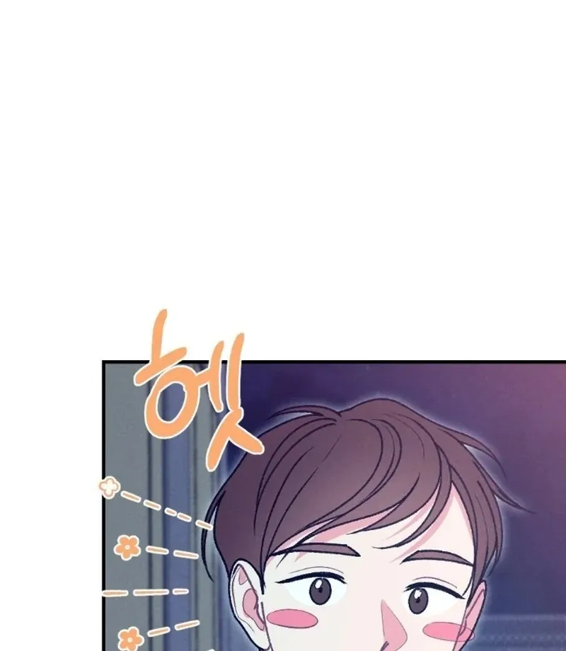 Marriage Trigger Chapter 7 page 25 - 