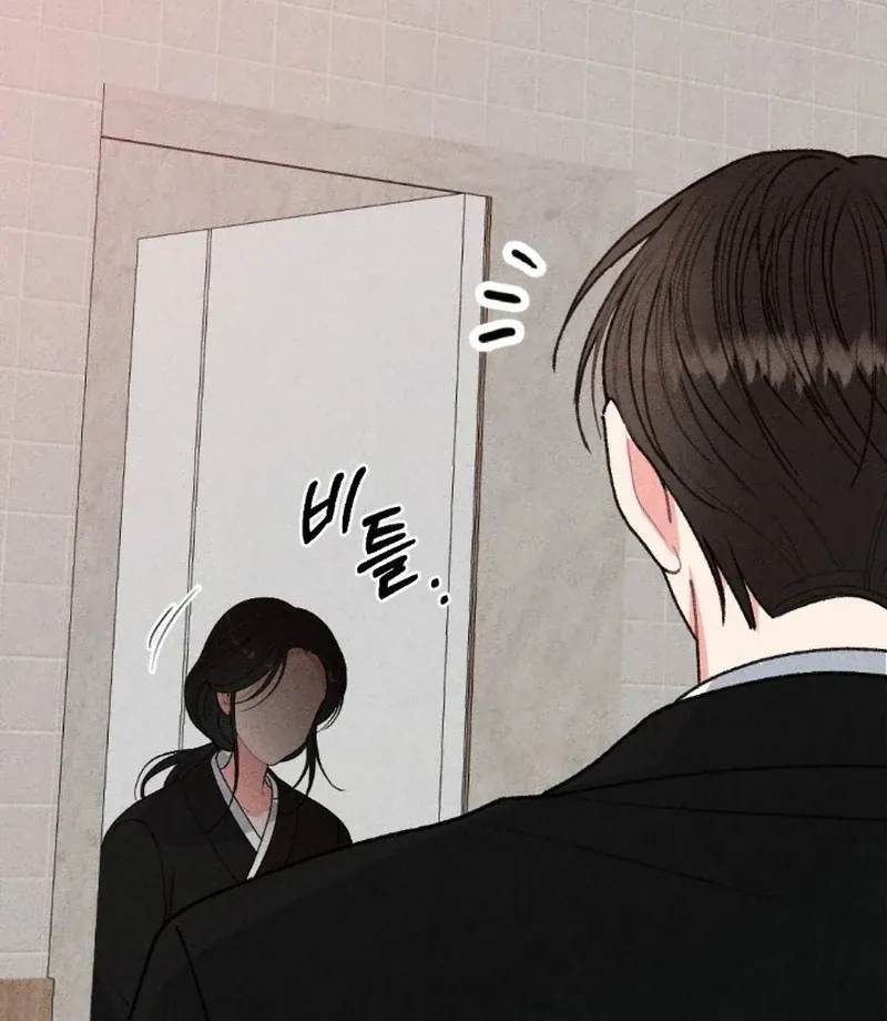 Marriage Trigger Chapter 7 page 47 - 
