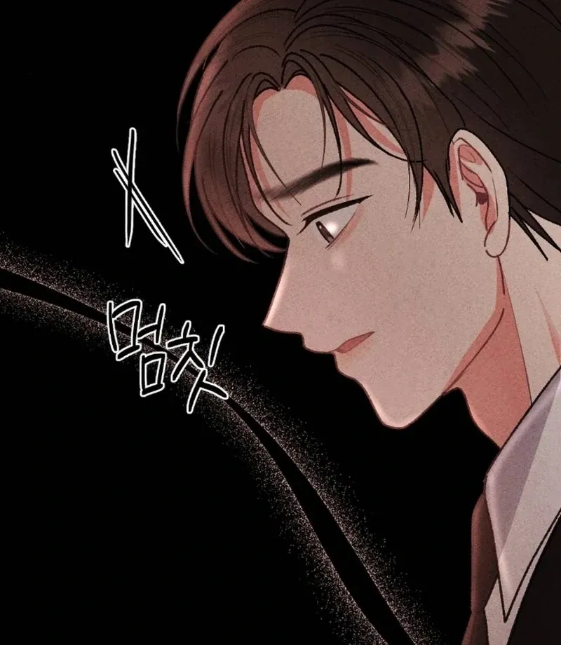 Marriage Trigger Chapter 7 page 51 - 