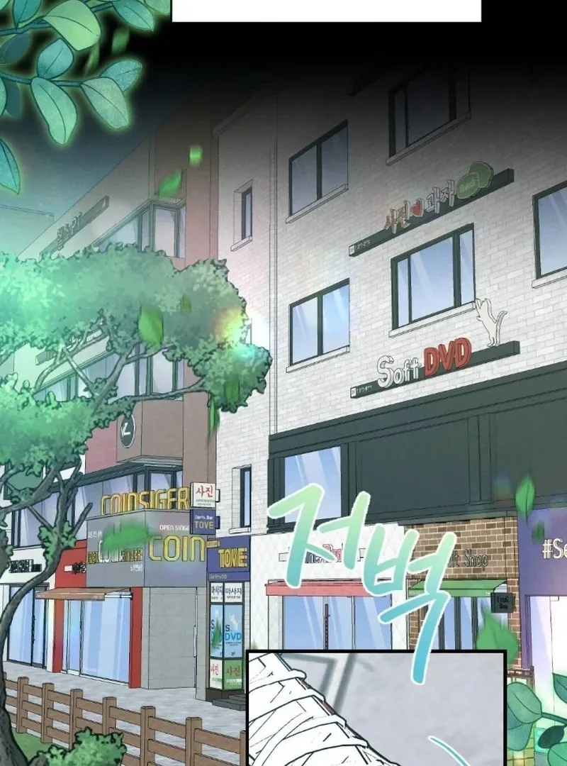 Marriage Trigger Chapter 7 page 61 - 