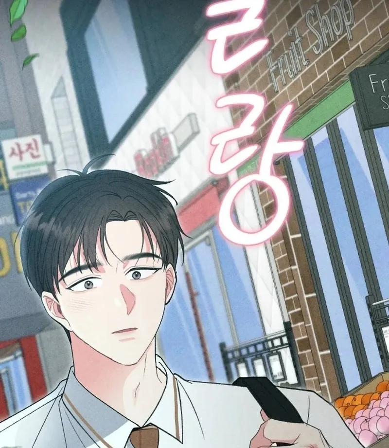 Marriage Trigger Chapter 7 page 63 - 