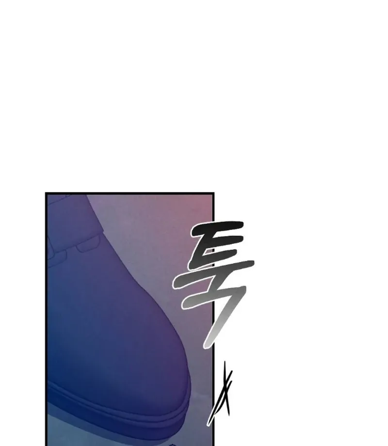 Marriage Trigger Chapter 7 page 8 - 