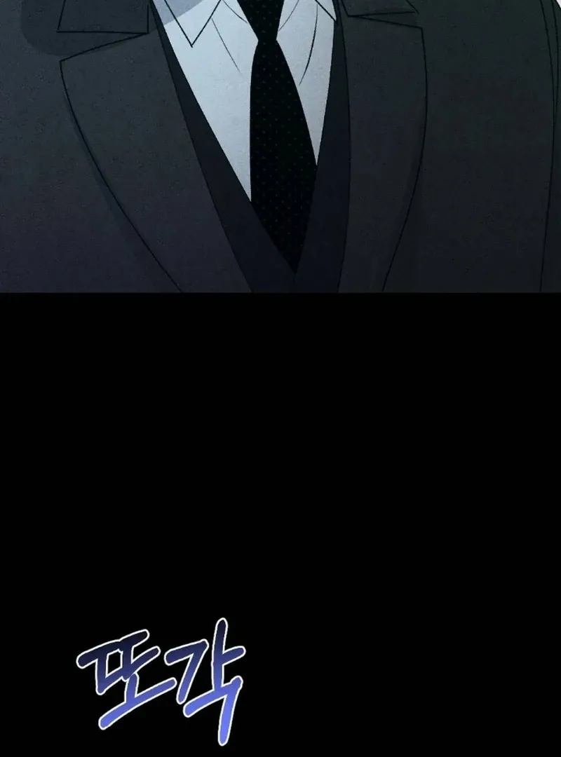 Marriage Trigger Chapter 7 page 80 - 
