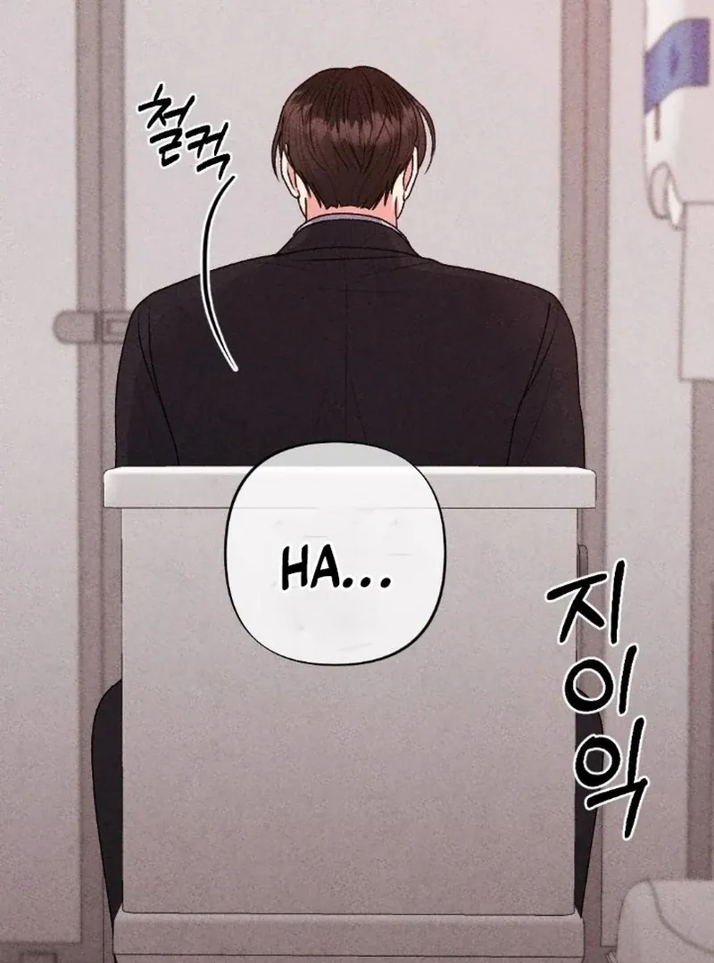 Marriage Trigger Chapter 7 page 100 - 