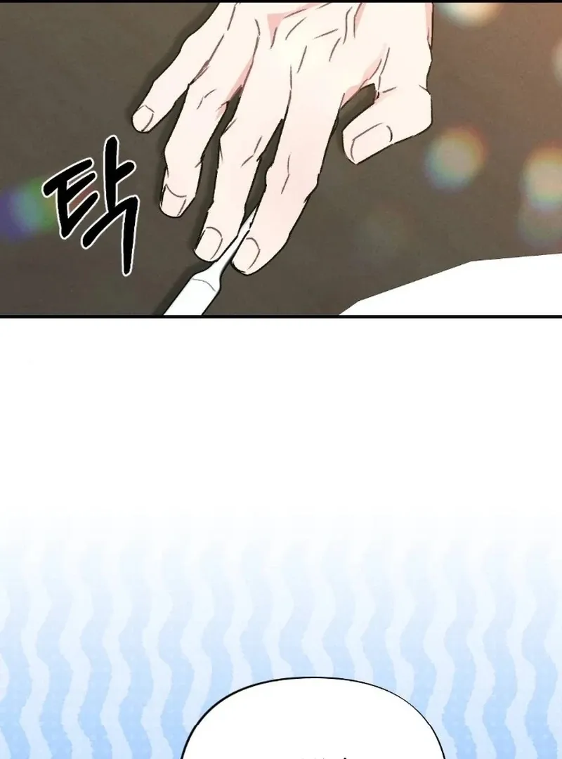 Marriage Trigger Chapter 8 page 105 - 