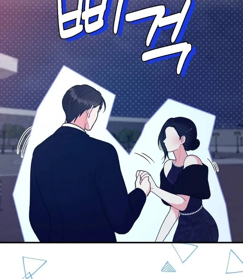 Marriage Trigger Chapter 8 page 16 - 