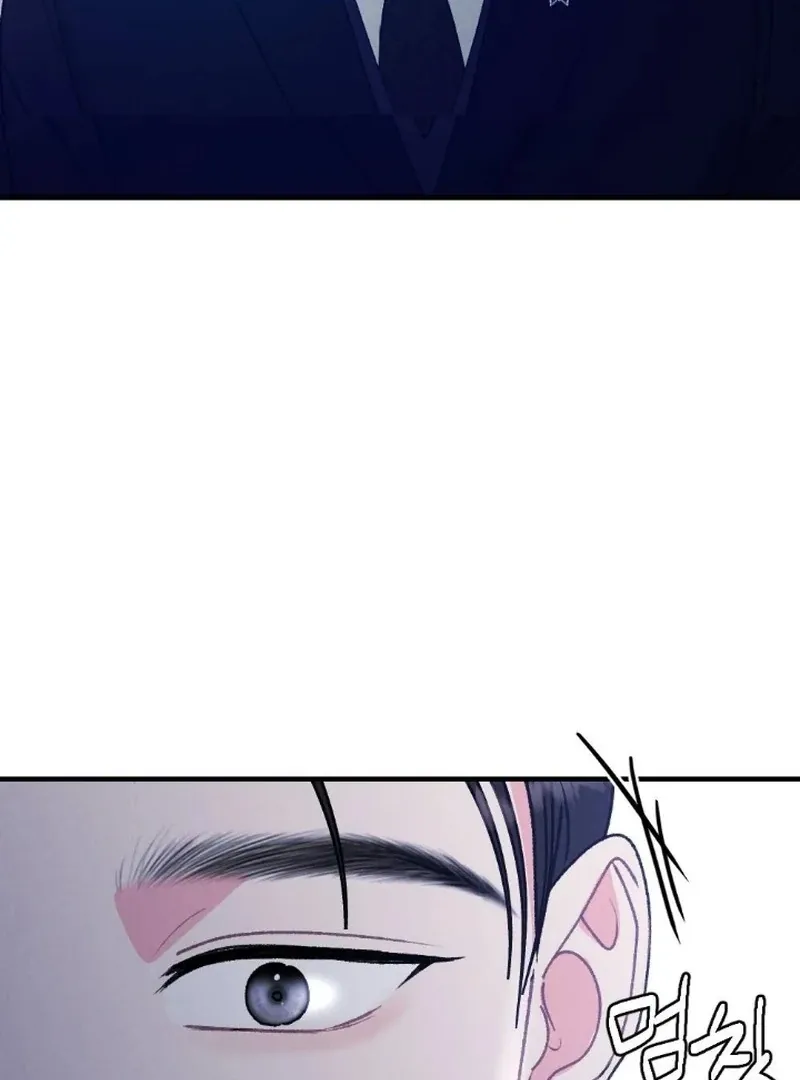 Marriage Trigger Chapter 8 page 5 - 