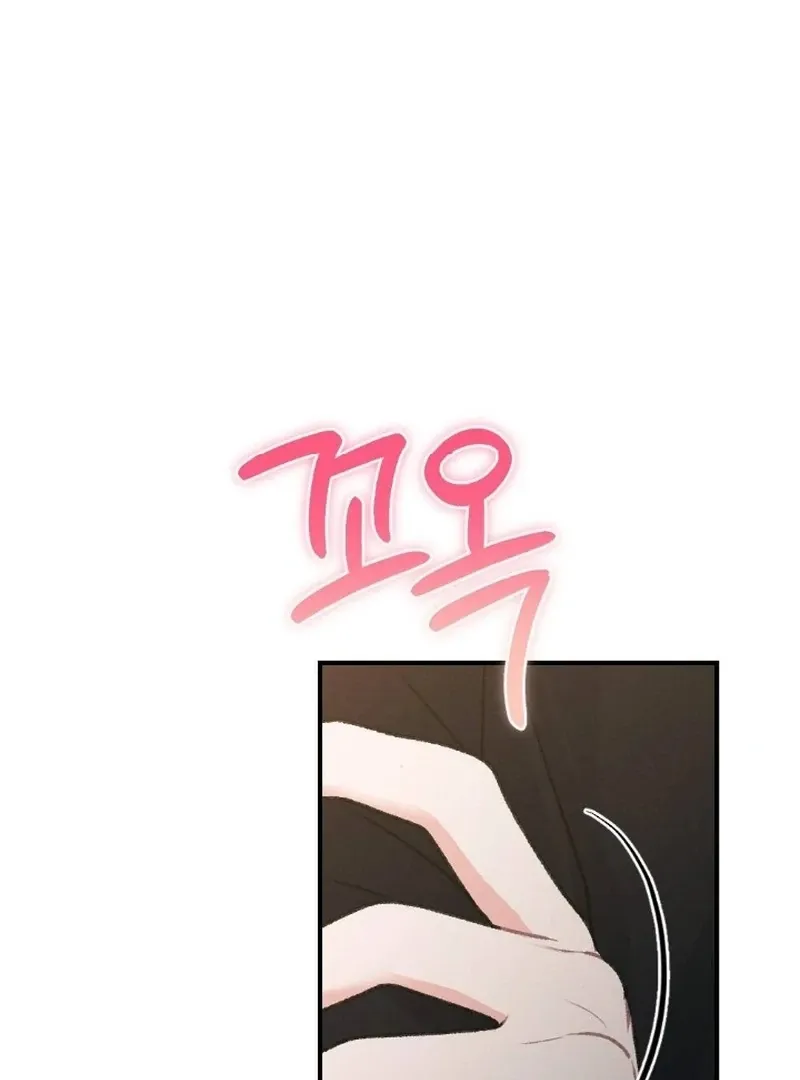 Marriage Trigger Chapter 8 page 49 - 