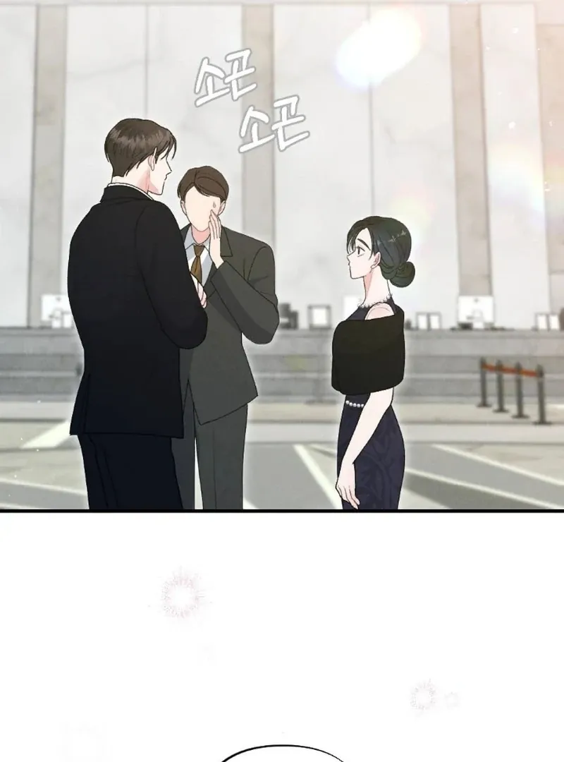 Marriage Trigger Chapter 8 page 57 - 