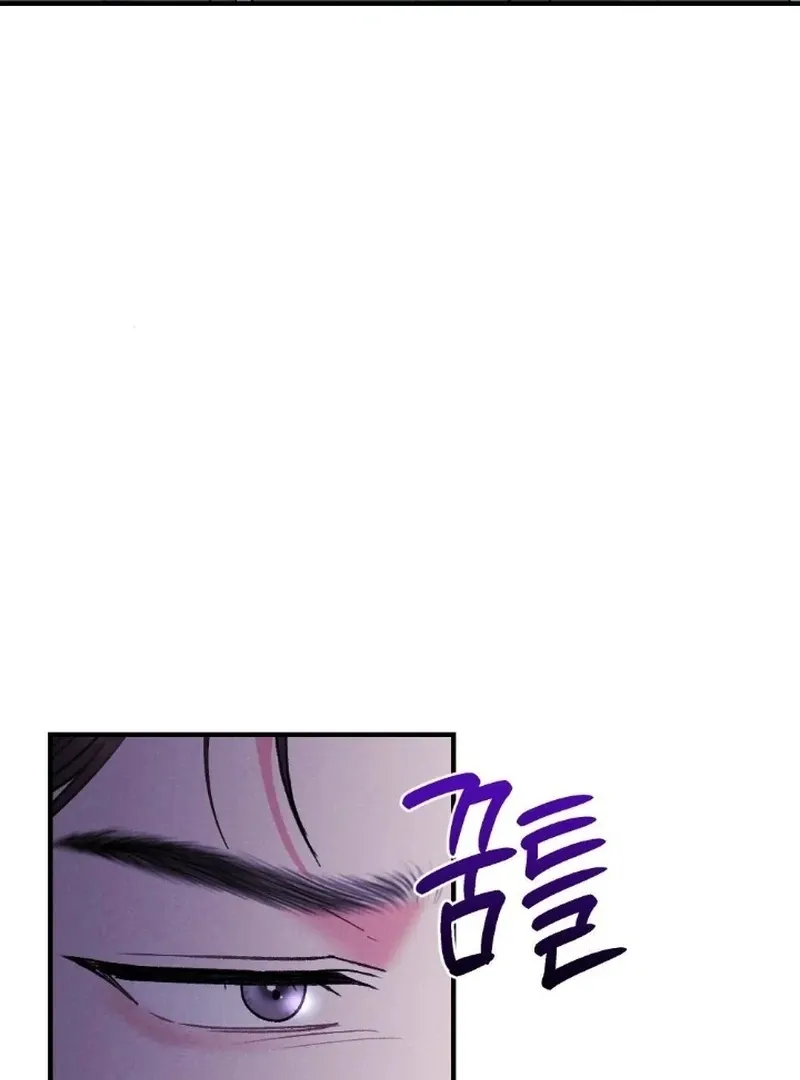Marriage Trigger Chapter 9 page 109 - 