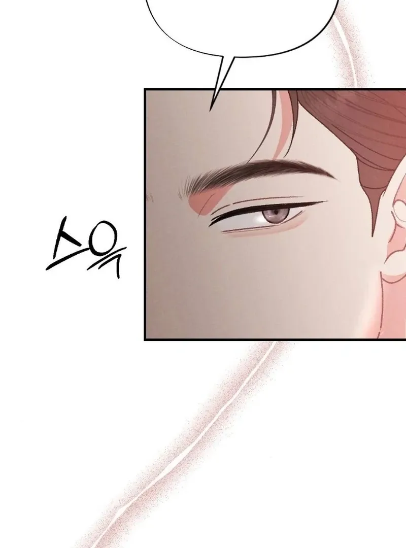 Marriage Trigger Chapter 9 page 123 - 