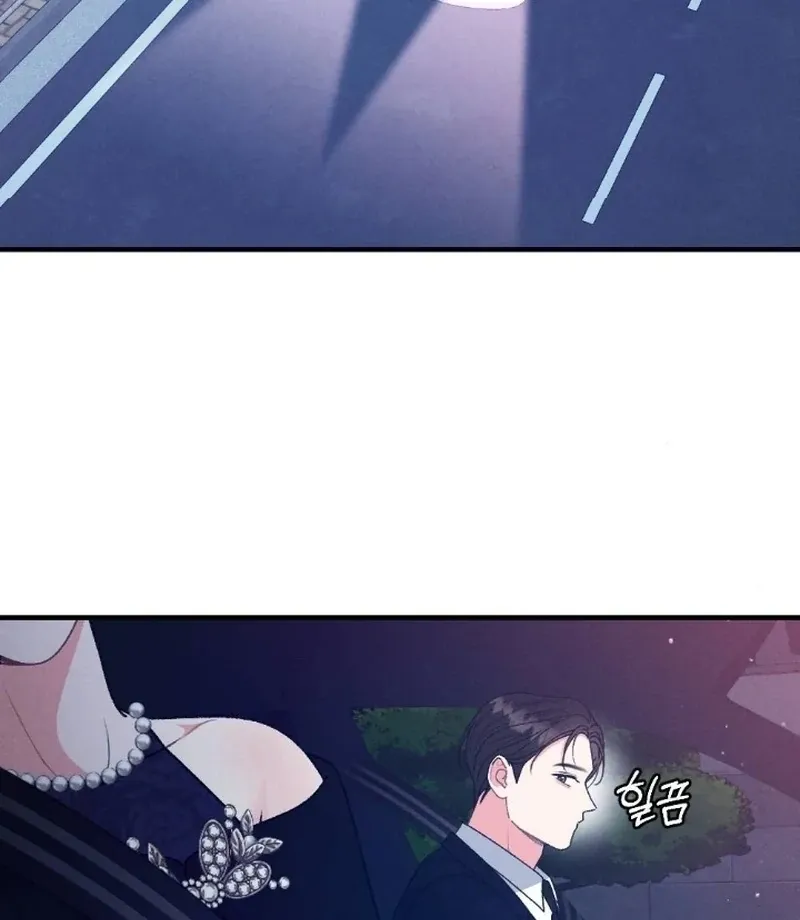 Marriage Trigger Chapter 9 page 47 - 