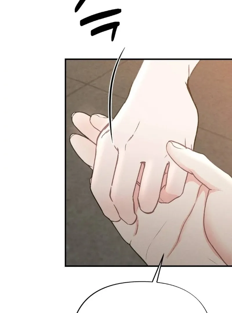 Marriage Trigger Chapter 9 page 6 - 