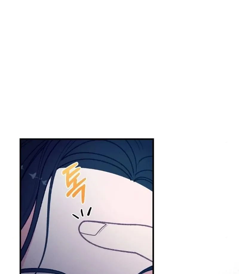 Marriage Trigger Chapter 9 page 73 - 