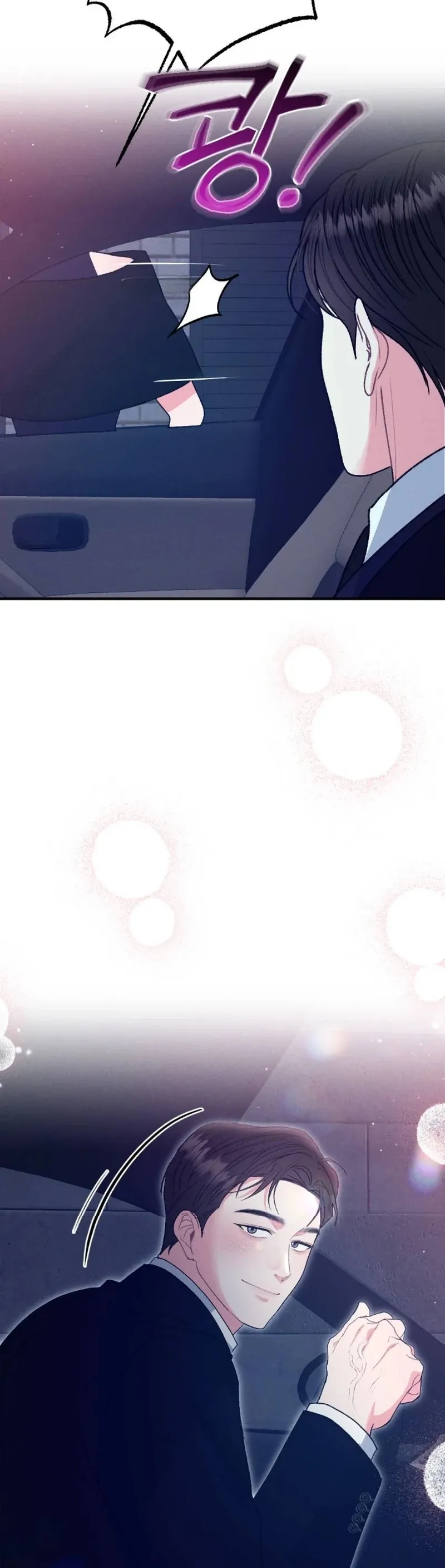 Marriage Trigger Chapter 9 page 78 - 