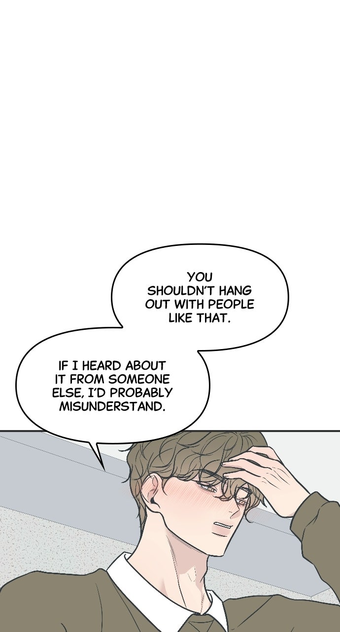 Marriage Under Wraps Episode 4 page 79 - 