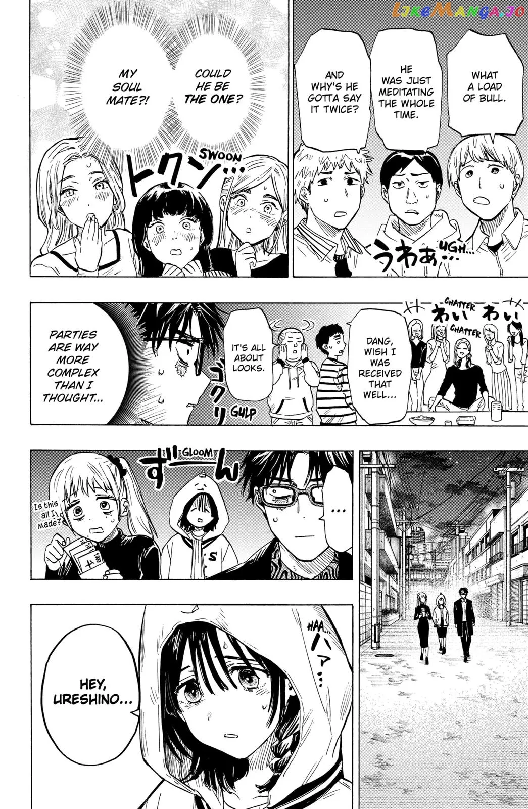 Marriagetoxin  Manga Chapter 10 page 16 - 