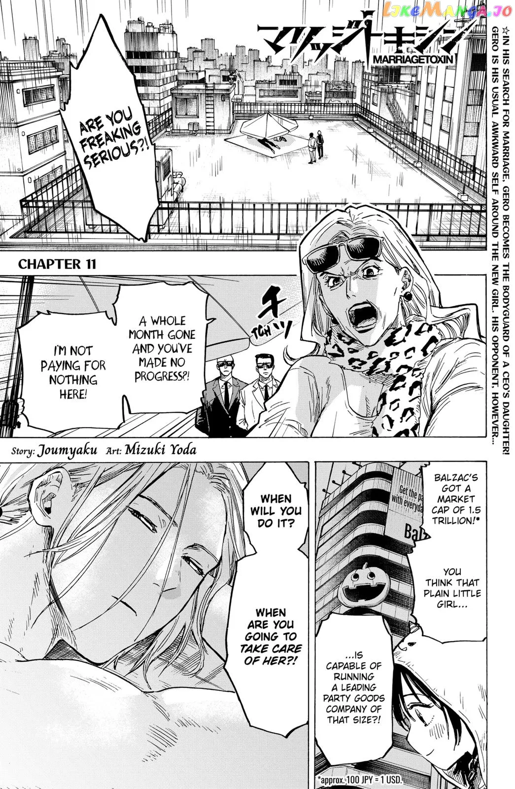 Marriagetoxin  Manga Chapter 11 page 1 - 
