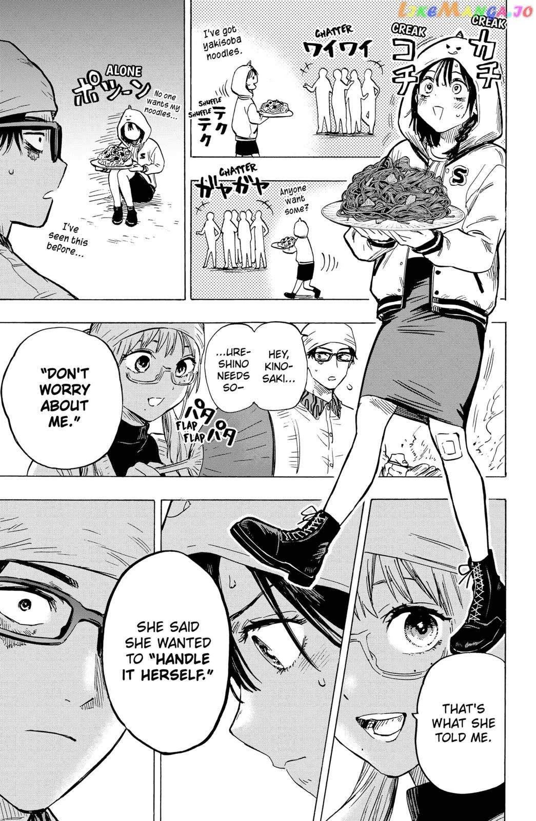 Marriagetoxin  Manga Chapter 12 page 5 - 