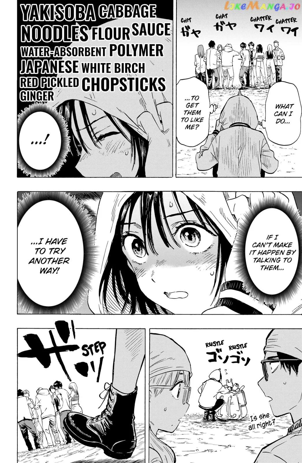 Marriagetoxin  Manga Chapter 12 page 6 - 