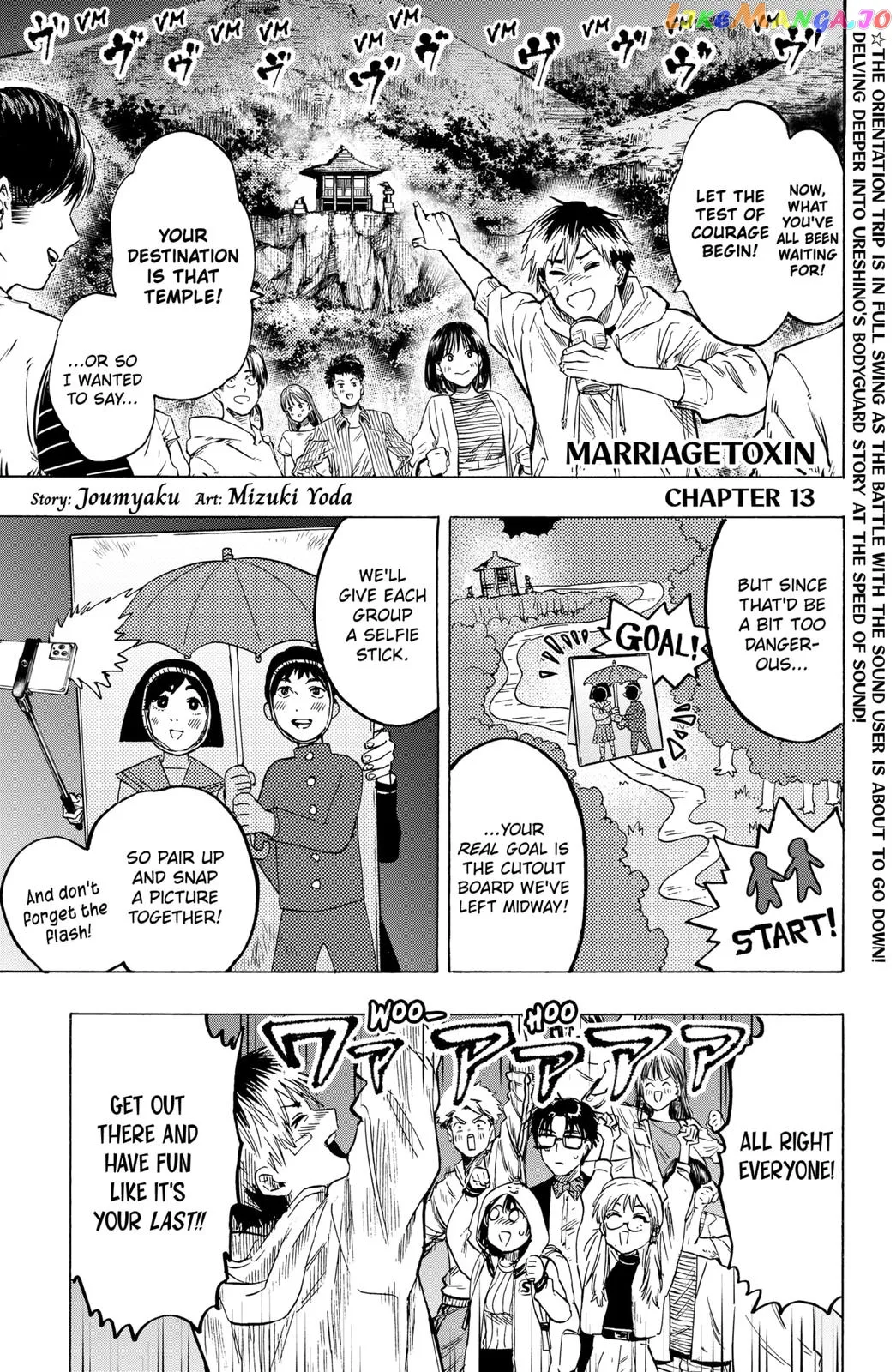 Marriagetoxin  Manga Chapter 13 page 1 - 