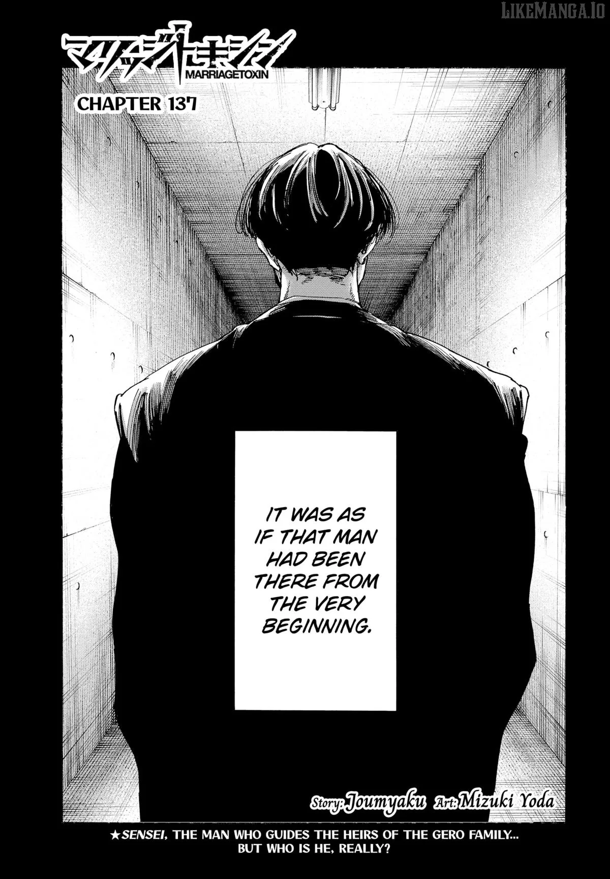 Marriagetoxin  Manga Chapter 137 page 1 - 