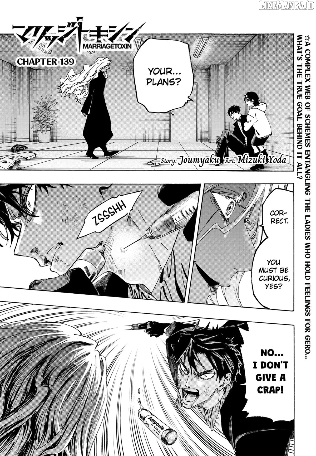 Marriagetoxin  Manga Chapter 139 page 1 - 