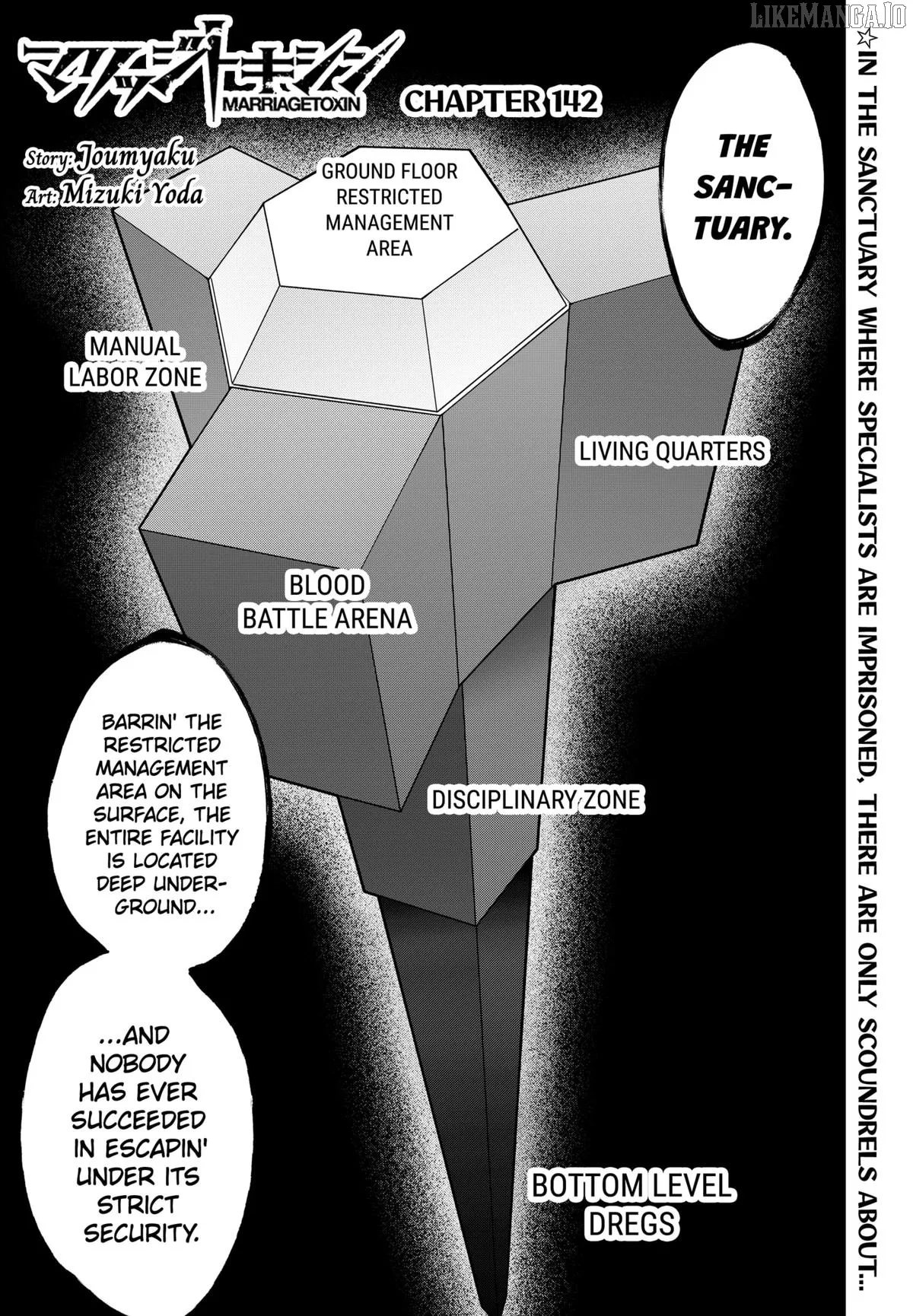 Marriagetoxin  Manga Chapter 142 page 1 - 