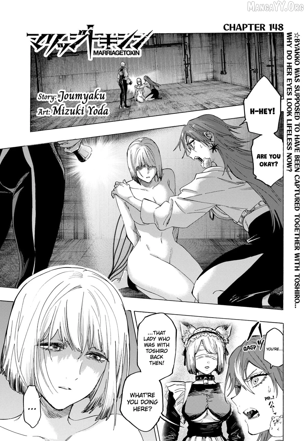Marriagetoxin  Manga Chapter 148 page 1 - 