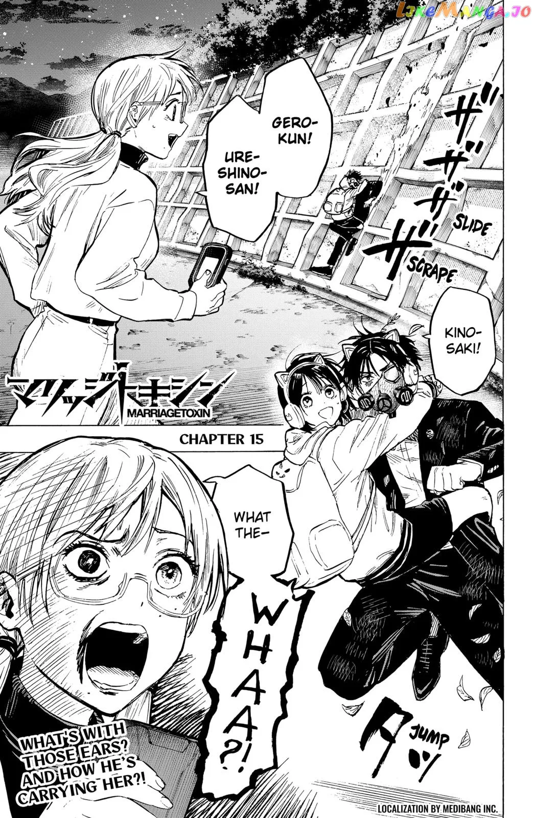 Marriagetoxin  Manga Chapter 15 page 1 - 