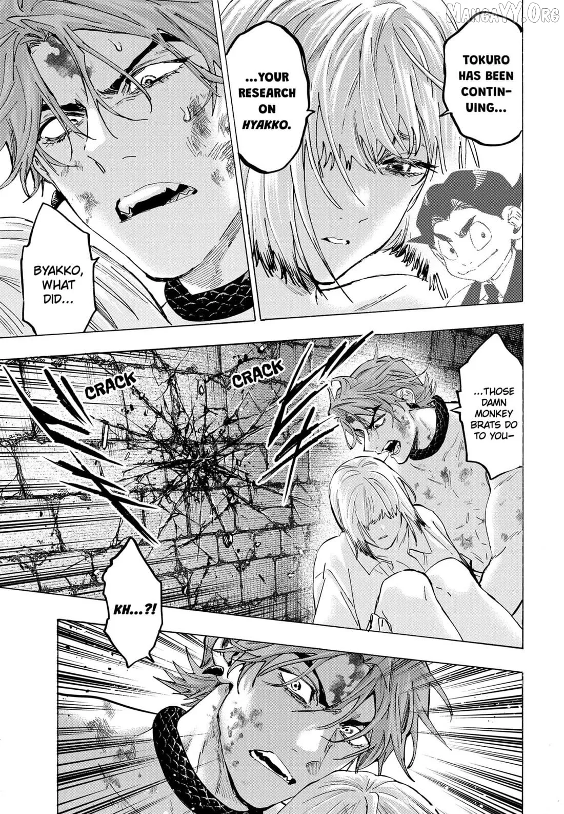 Marriagetoxin  Manga Chapter 153 page 15 - 