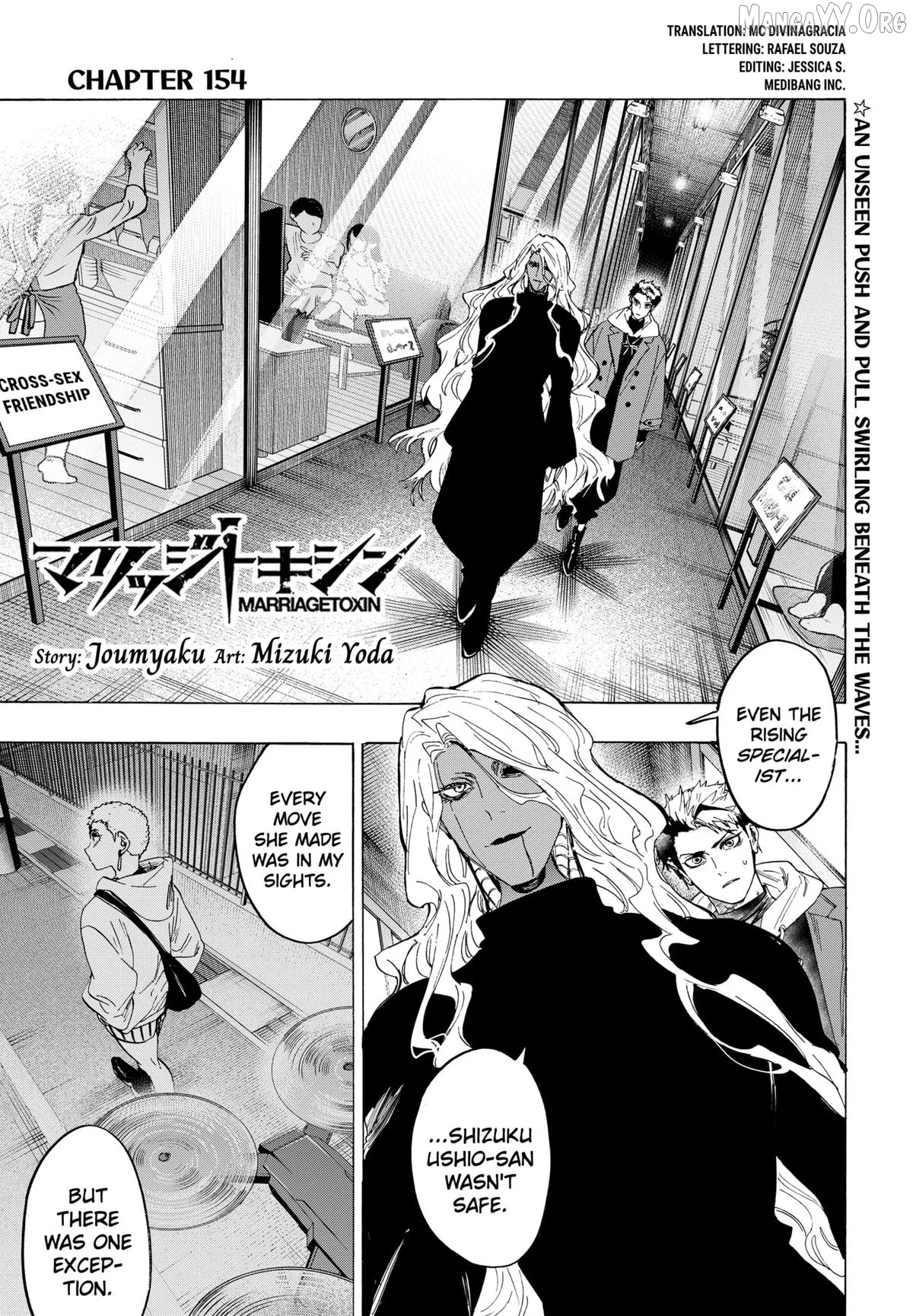 Marriagetoxin  Manga Chapter 154 page 1 - 