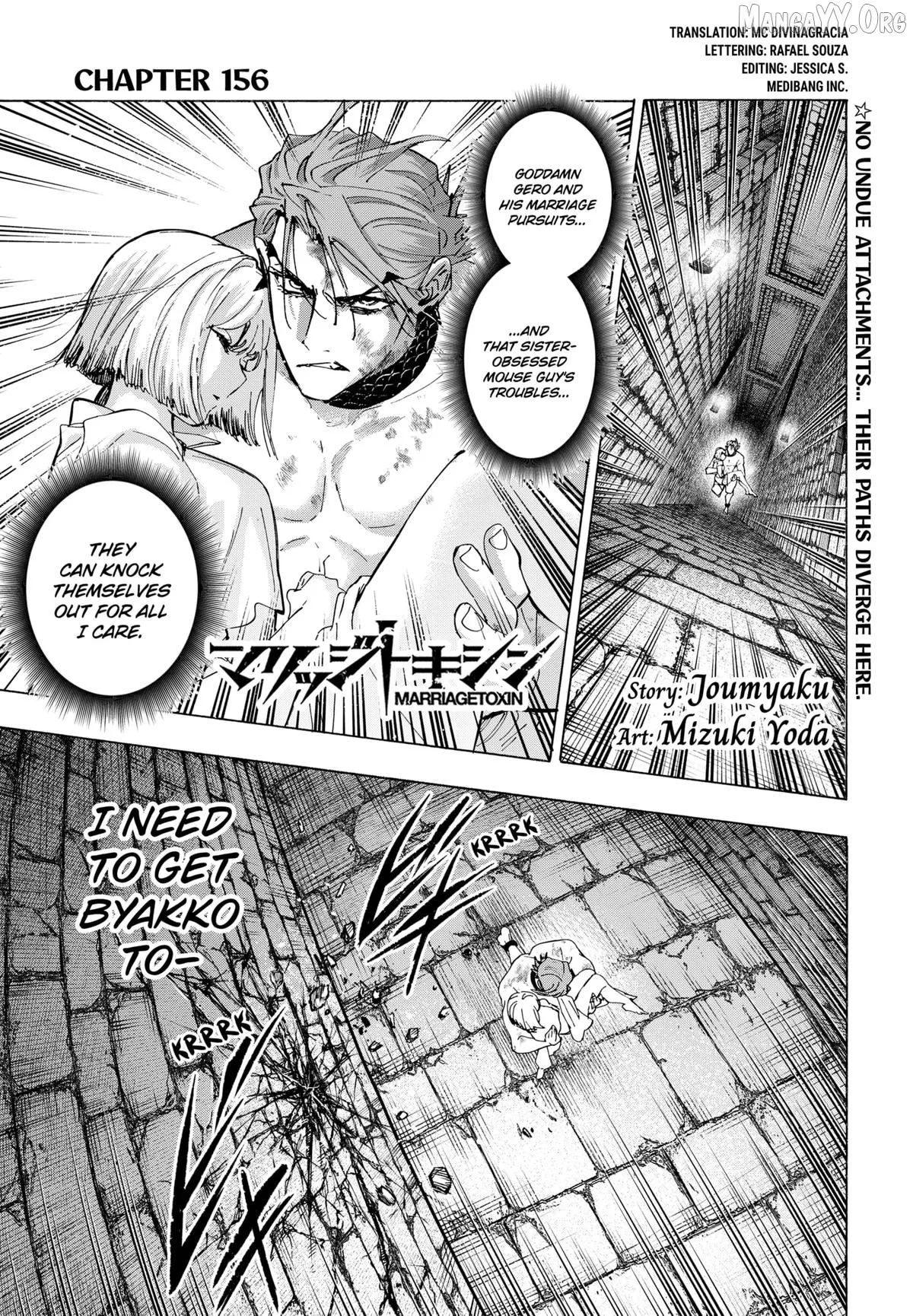 Marriagetoxin  Manga Chapter 156 page 1 - 